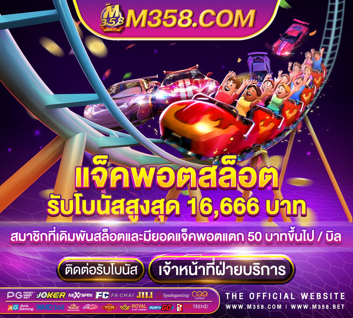 sagame 5555เครดิตฟรี